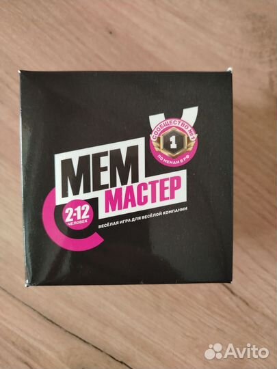 Игра Мем мастер