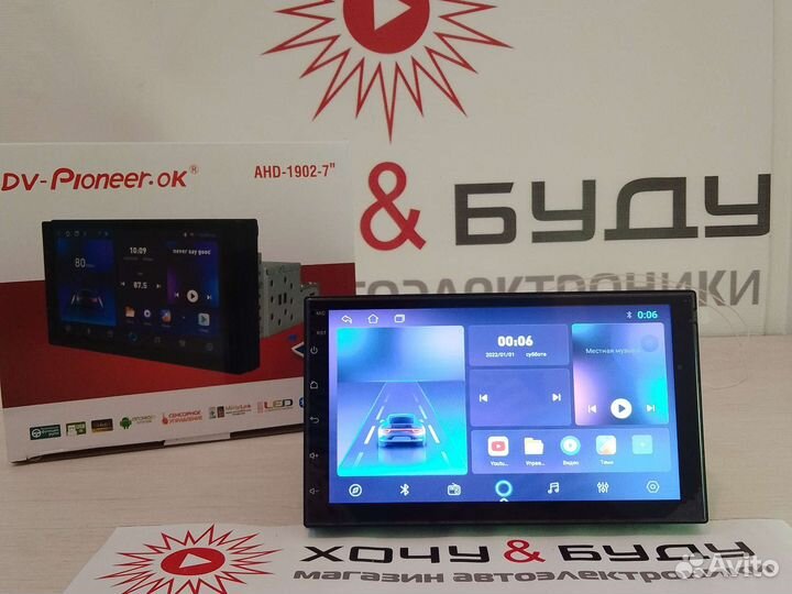 Андроид Автомагнитола 1 DIN 7 Дюймов 2+32