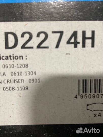 Тормозные колодкиToyota Corolla Auris, Prius