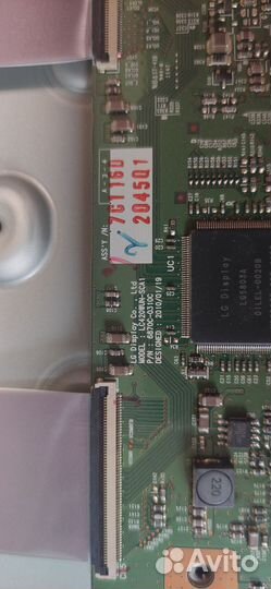 6870C-0310C