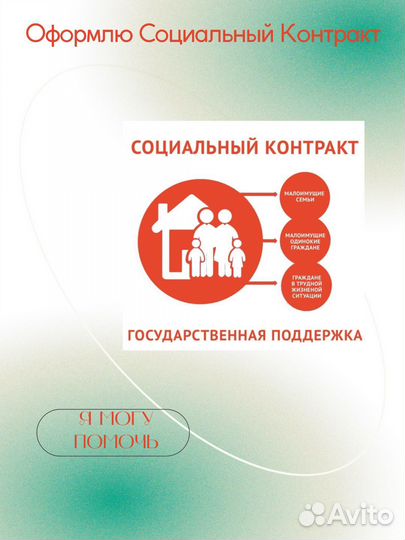 Детские пособия и самозанятость