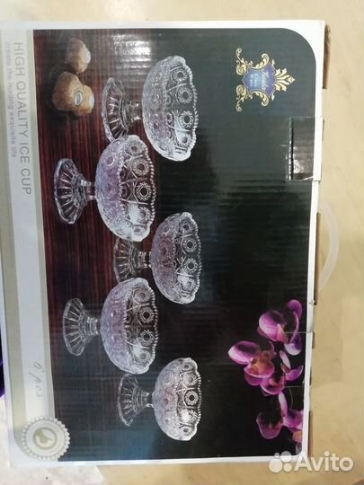 Набор креманок новый