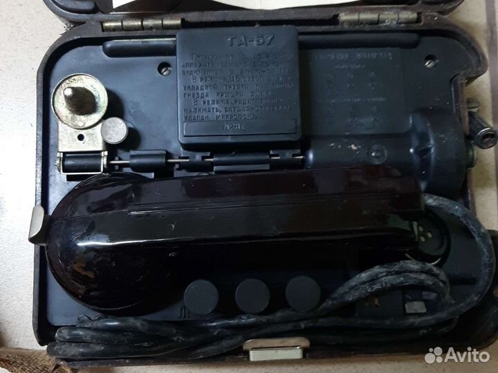 Телефон та 57