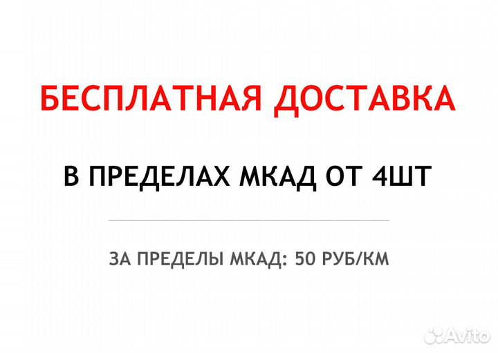 Triangle TR292 265/70 R17 115S