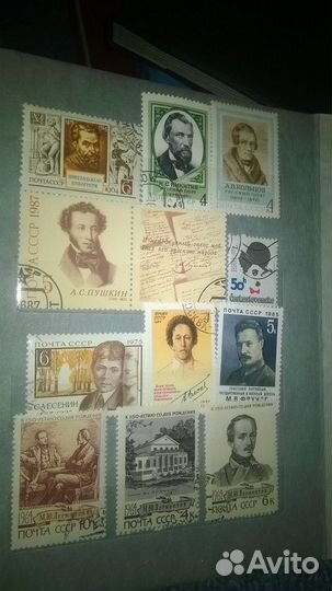 Альбом марок