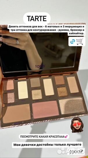 Hourglass, палетки