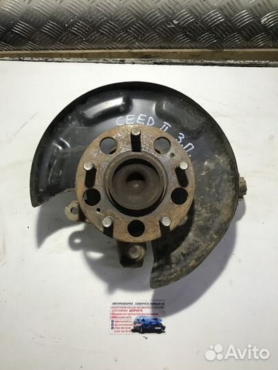 Кулак задний правый Киа Сиид 2 Kia Ceed 2