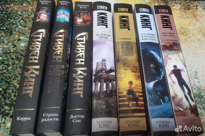 Книги Стивена Кинга Кэрри Сияние и др