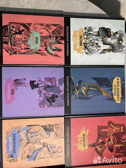 Крапивин идм Избранное