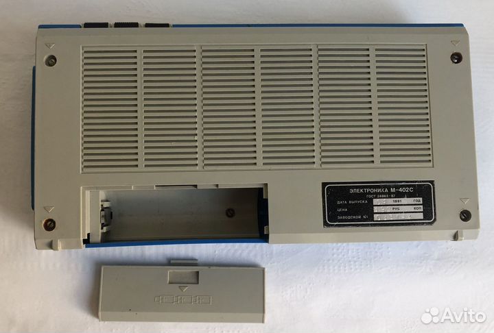 Кассетный Магнитофон Электроника М-402с