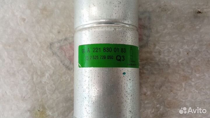 Осушитель кондиционера Мерседес W221