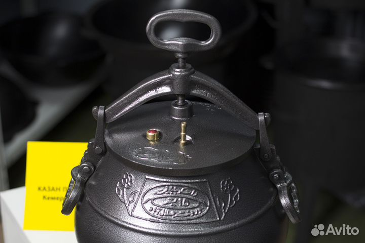 Афганский казан Rashko Baba 15 литров (Новый)