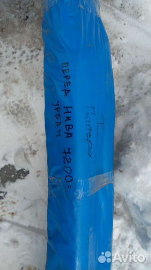 Бампер передний нива Урбан цвет пантера