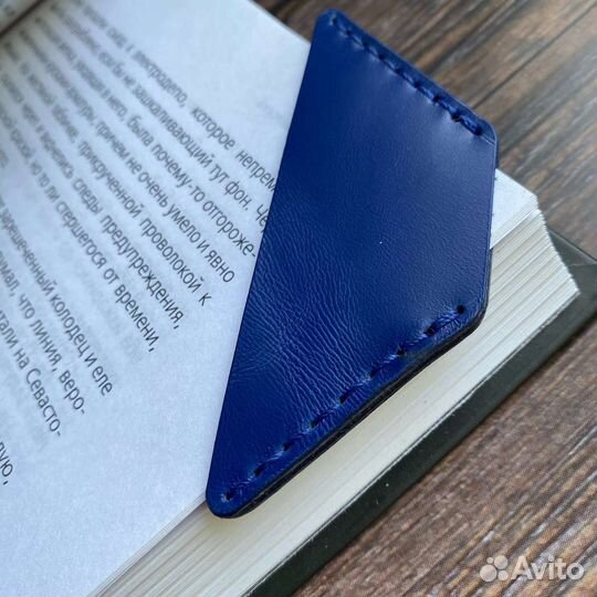 Закладки для книг из кожи