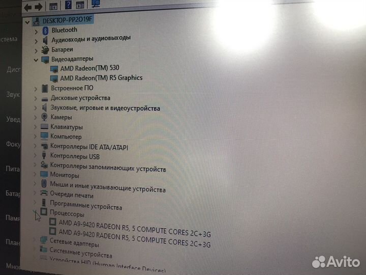 Б.558 Lenovo AMD A9-9420 Radeon R5 8Gb/128SSD