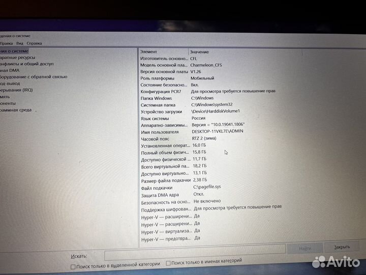 Acer aspire A715-72G