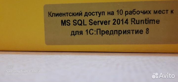 1с8 10 рабочих мест mssql server2014 runtime