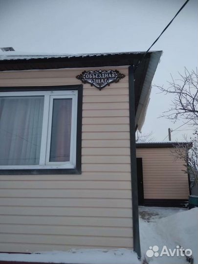 Адресные таблички