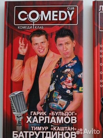 Книга из серии 