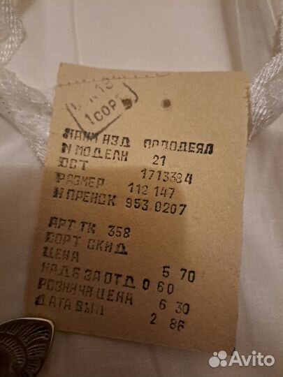 Комплект детского постельного белья СССР