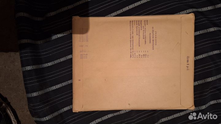 Фотобумага березка