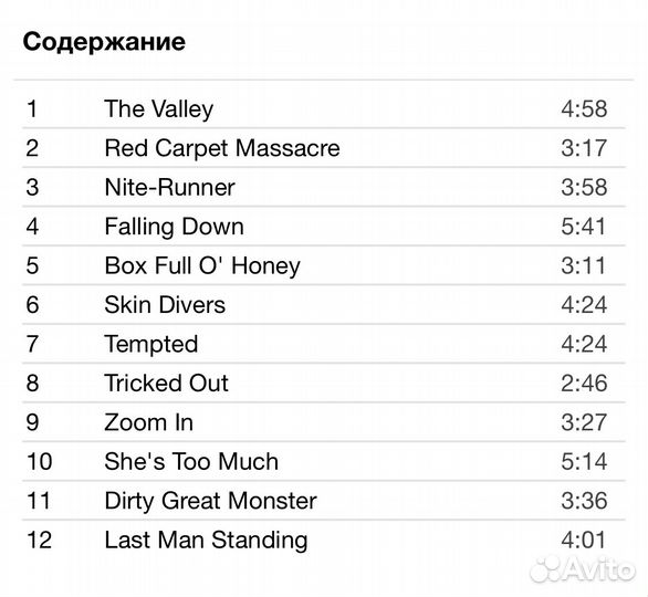 Duran Duran - Red Carpet Massacre CD Rus