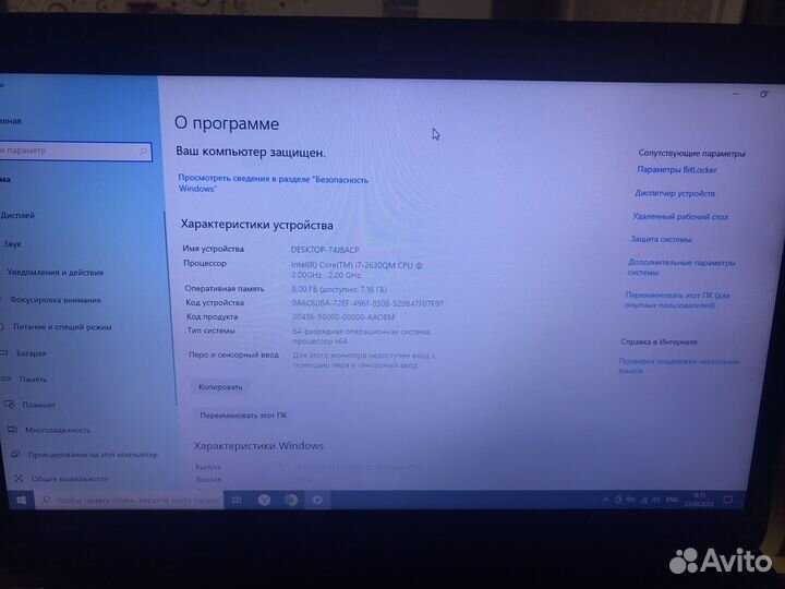 Dell inspiron n5110