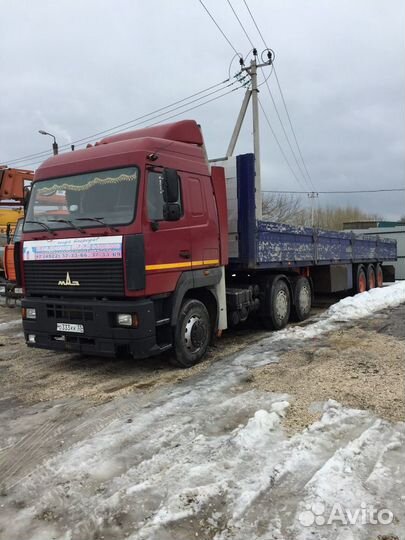 Грузоперевозки маз открытый полуприцеп длинномер
