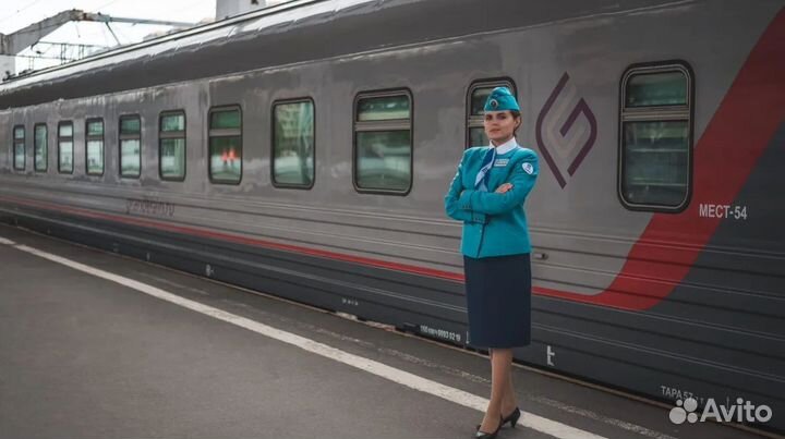 Проводник пассажирского вагона