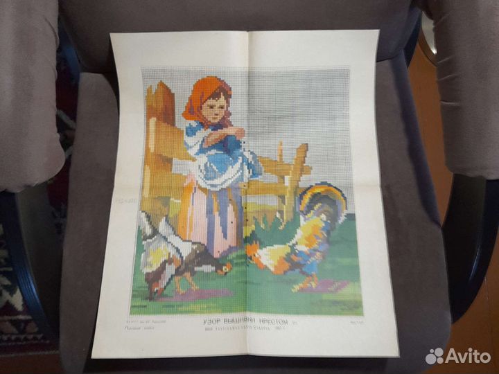 Узоры вышивки крестом. СССР. 1957 г