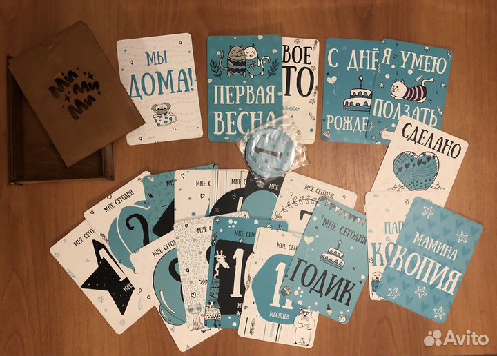 Карточки для фотосессии малыша