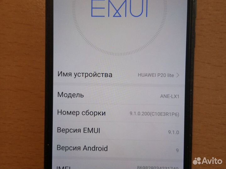 HUAWEI P20 Lite, 4/64 ГБ