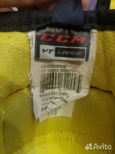 Налокотники хоккейные детские ссм