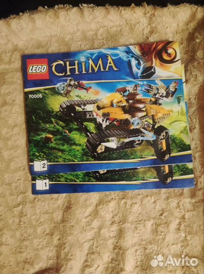 Lego chima 70005