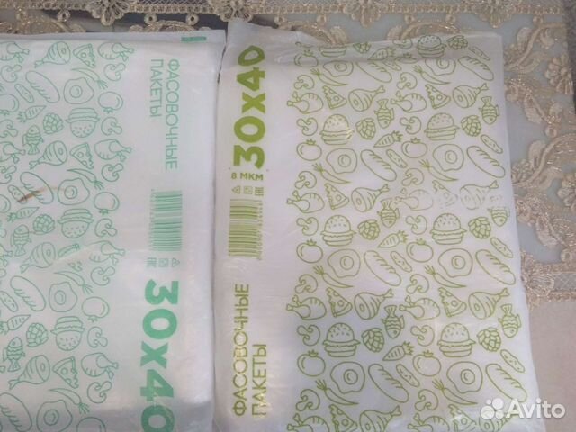 Фасовочные пакеты 3040