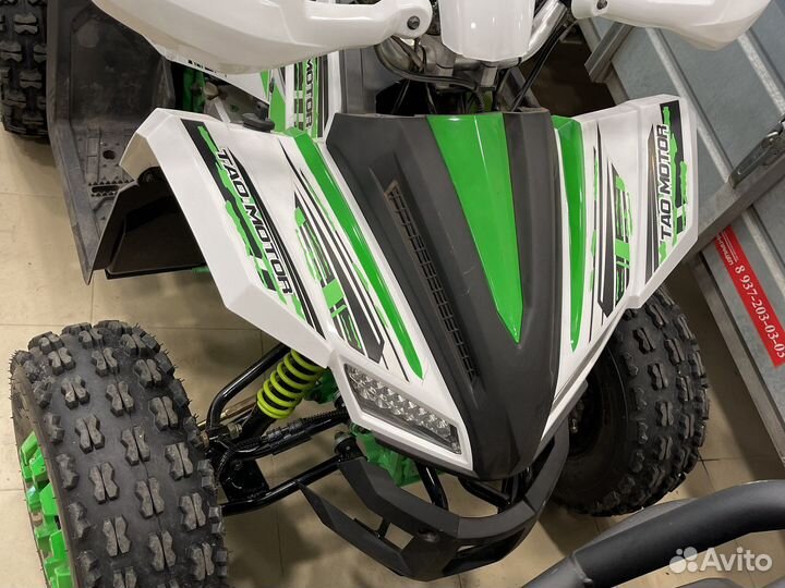 Детский квадроцикл