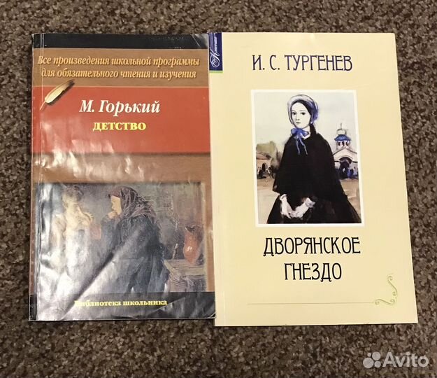 Книги новые