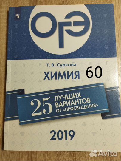 Множество учебных пособий, учебников,рабочих тетра