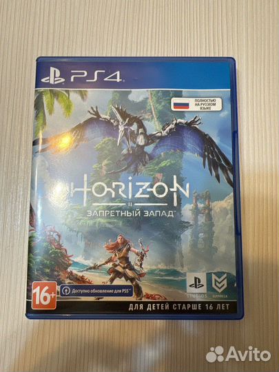 Horizon: Forbiden west