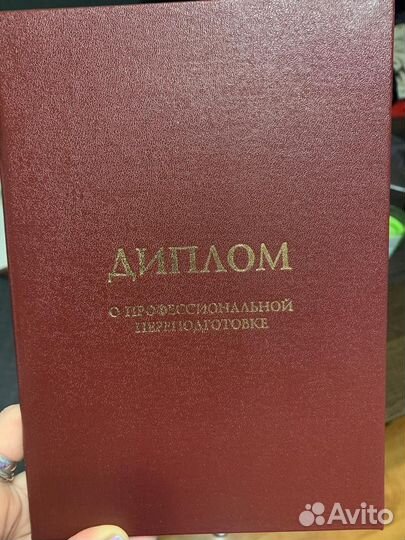 Психологическое консультирование (онлайн)