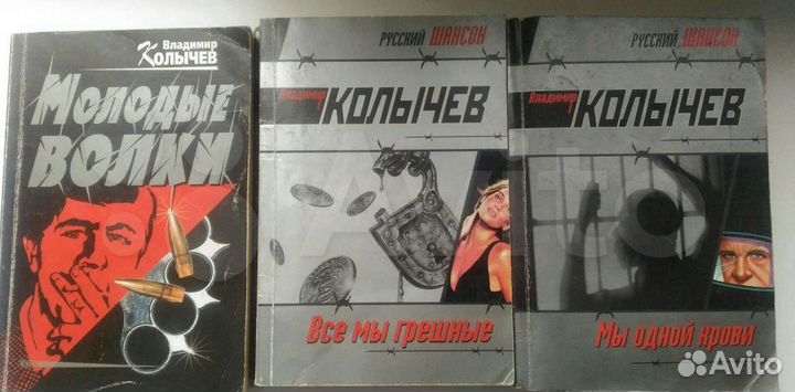 Современные Российские детективы