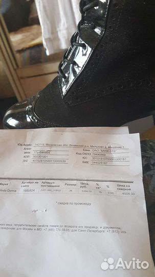 Ботинки женские 36 размер