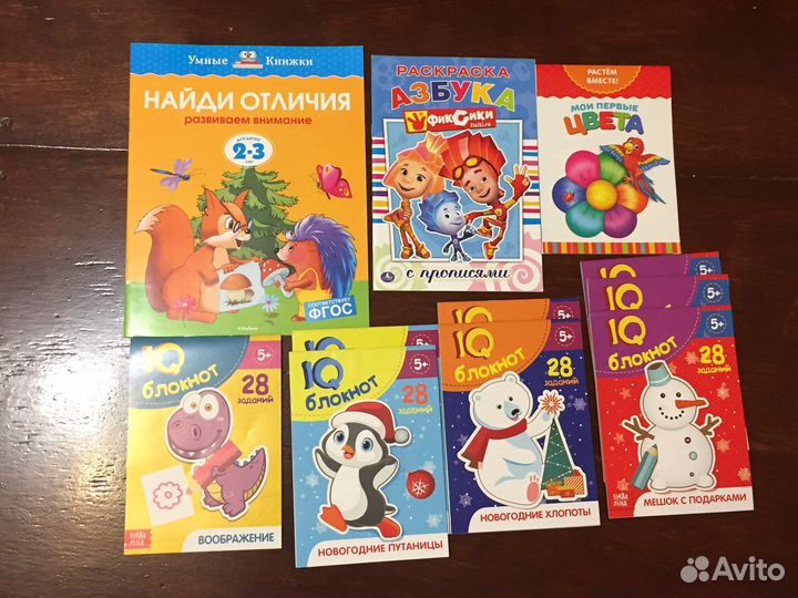 Детские книги, прописи 20
