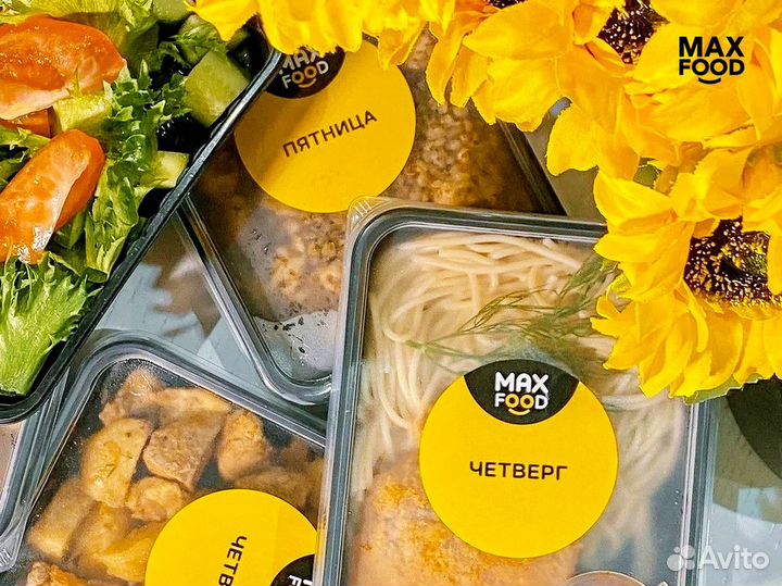 Бизнес - Max Food