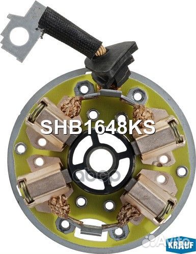 Щёткодержатель стартера SHB1648KS Krauf