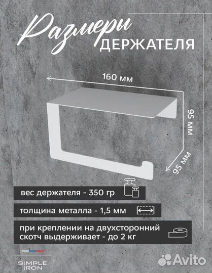 Новый держатель для туалетной бумаги