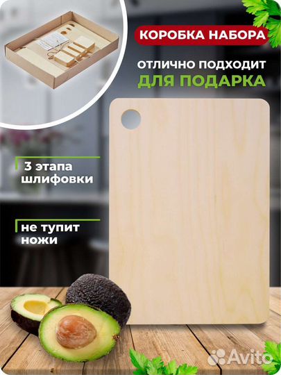 Деревянные разделочные доски без покрытия маслом