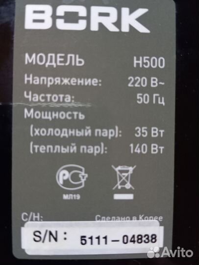 Увлажнитель воздуха bork