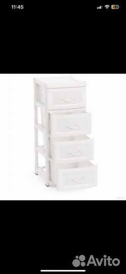 Комод пластиковый бу