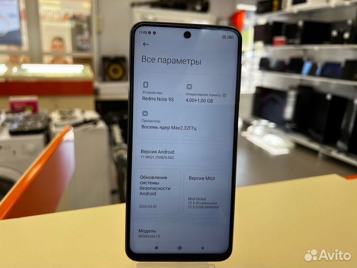 Xiaomi Redmi Note 9S 4/64 без сим лотка(Ленина 23)